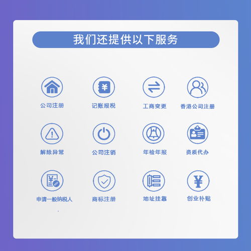武汉代理记账公司 持证上门，专业高效的一站式财税服务